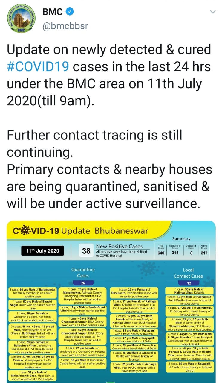 bmc