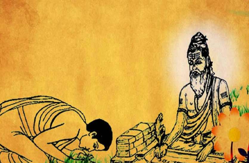 guru_purnima